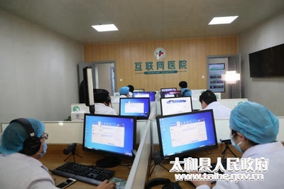 太和縣人民醫(yī)院互聯(lián)網(wǎng)靜脈治療護(hù)理門診正式上線，提供便捷信息咨詢服務(wù)