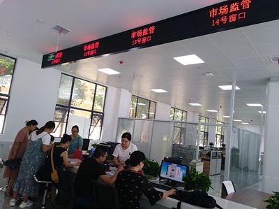 區(qū)市場(chǎng)監(jiān)督管理局持續(xù)優(yōu)化營商環(huán)境與信息咨詢服務(wù)