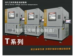 定制高低溫箱與摩擦試驗系統(tǒng) 廠家選擇與價格全解析
